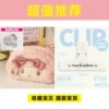 Soft lamb [with inner layer] + Melody three-piece set + large magnetic clip