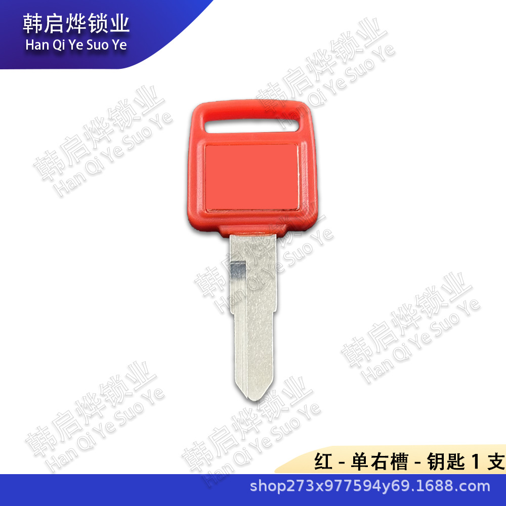 Suitable for Honda Dio 24/27/28/34/35/52/53/54 Train Turtle 50Th Anniversary Key Embryo