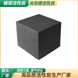 ��C����̿800��ֵԭ��̿���K��VOCS�U��̎�퇊�᷿ �h����������