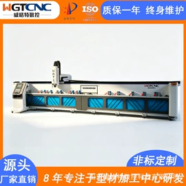 加工中心;铣床;金属成型设备