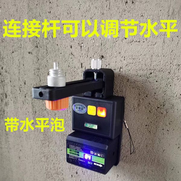 爬墙虎水平仪配件大全红外线墙上固定器免打孔通用真空吸