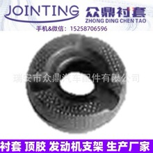 ����Strut Mount 48755-02070