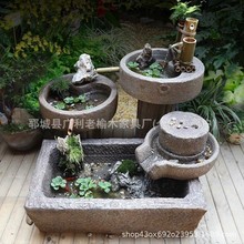 ����ʽ�����ɽʯĥѭ�h��ˮ�~���̨ͥԺ���@��Ȫˮ�۔[�����^