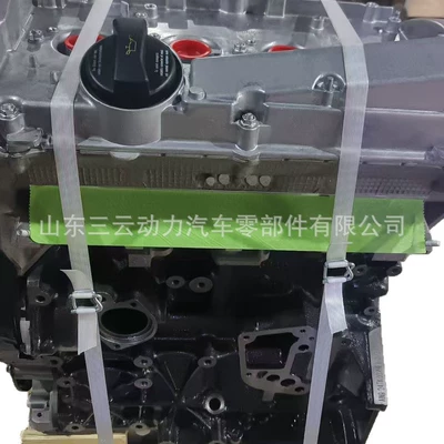 Bare Engine, Engine assembly