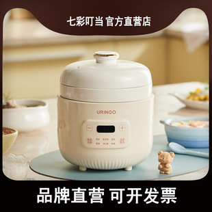 Colorful Jingdang baby electric stew pot baby food supplement pot automatic multi-function mini BB pot Porridge cooking artifact stew pot
