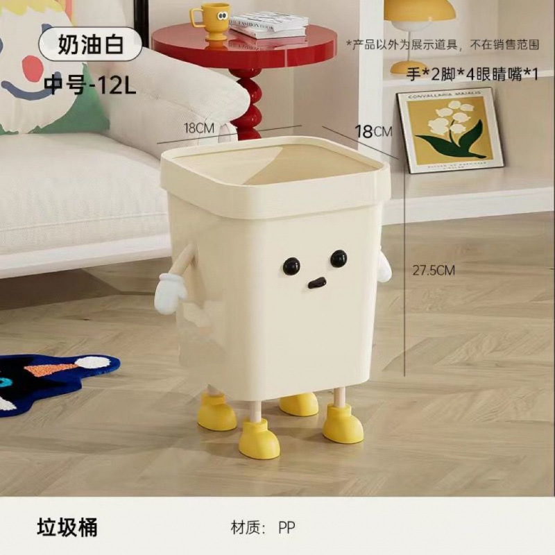 可爱卡通大容量垃圾桶家用高颜值儿童创意简约厕所卧室纸篓|undefined