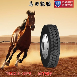 Mata Mt858 1200R20-20Pr Tam Polad Yük Maşını Təkəri