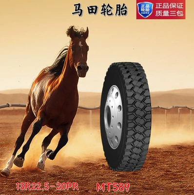 Mata Tire Mt858 1200R20-20Pr Truck Tire All-Steel (Yük maşını şinləri)