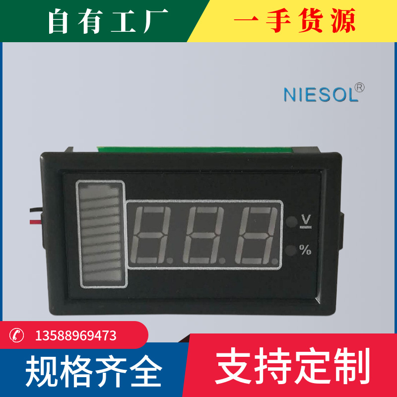 厂家销售电池容量表85DMBL-16V DC可测铅酸电池