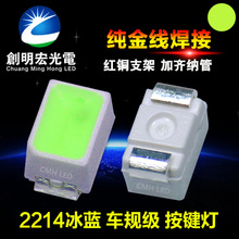 2214{ ܇IԴ 2014{R{ NƬLED