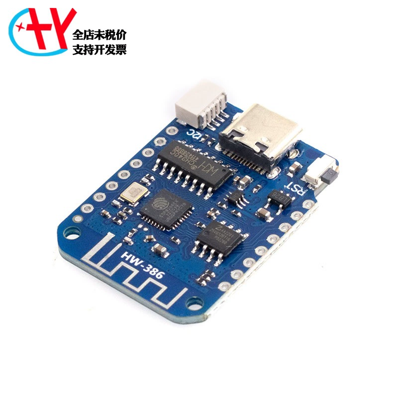 Плата разработки модуля WIFI Lolin d1 mini v4.0.0 ESP8266 4МБ
