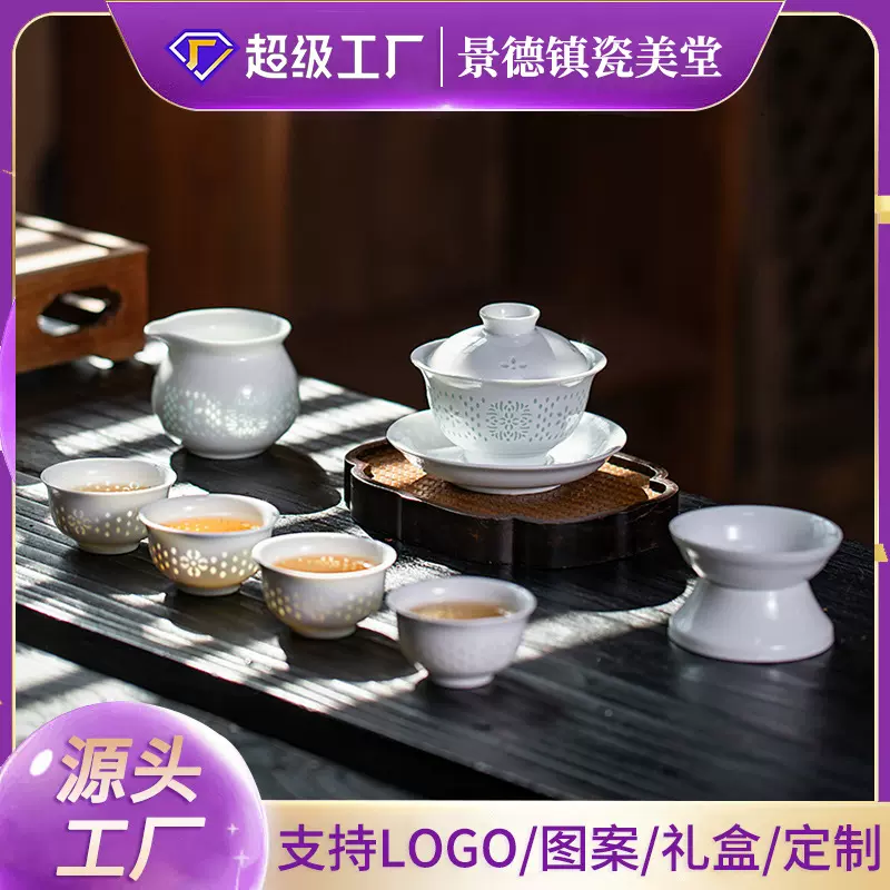素净纯白玲珑陶瓷茶具套装景德镇高白泥功夫茶具茶壶盖碗茶伴手礼