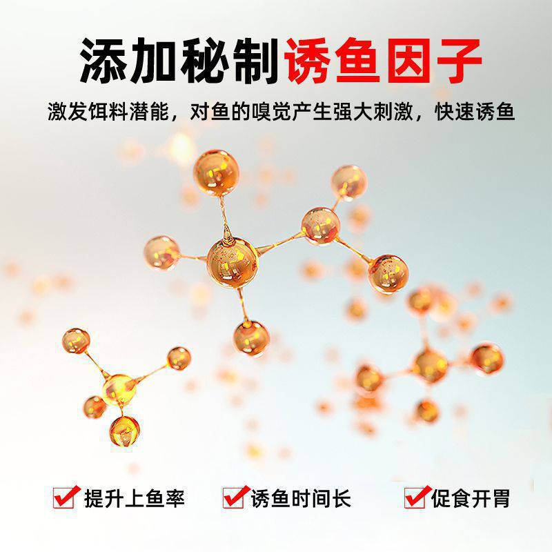 Venta directa fruta ácido señuelo fruta atomización gran concentración pesca aditivo cebo vino arroz carpa nido aditivo