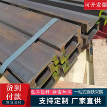叉车门架槽钢C型钢机械导轨C型H型J型可零售定尺切割加厚槽钢