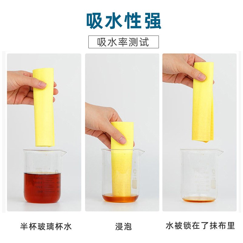 廚房抹布纖維木漿棉清潔布國(guó)產(chǎn)木漿棉百潔布廚房吸水洗碗海綿擦