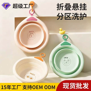 严选儿童卡通折叠脸盆宿舍洗屁屁可折叠婴儿家用旅行便携式脸盆