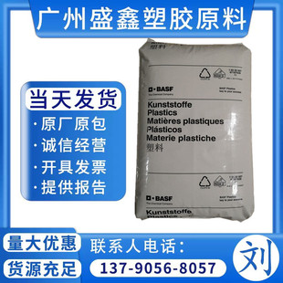 PA6/66 Germany BASF 1C self-lubricating shock absorption sound absorption oil resistance weak acid alkali resistance