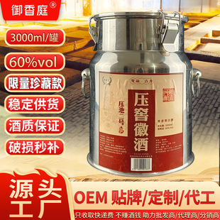 ������60�Ȱ׾Ƹߙn�������P䓹��b3000ml�Zʳ�l���̄���Ո��ؾ�