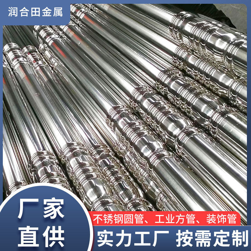 佛山批发304不锈钢竹纹 管楼梯扶栏彩色花纹管 201不锈钢装饰管