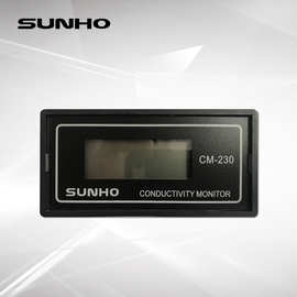 SUNHO/先河CM-230工业在线电导率成套分析仪监视仪纯水机检测仪