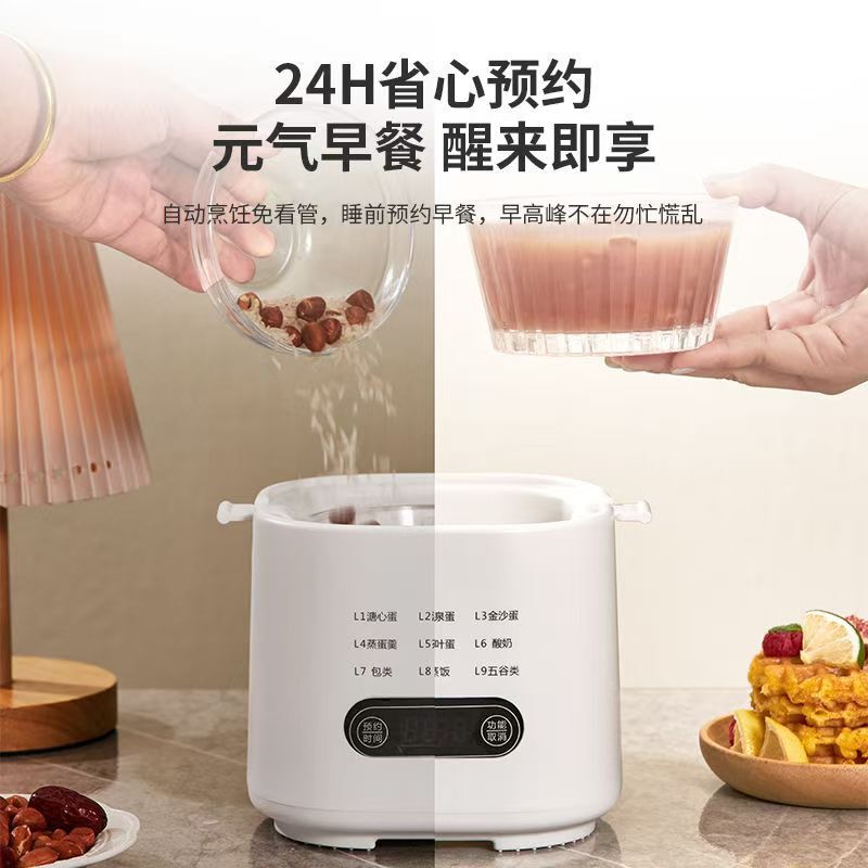 德国新款可定时预约煮蛋蒸蛋器电蒸锅自动电多功能早餐煮鸡蛋神器|undefined