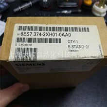 ������6ES7 374-2XH01-0AA0 S7-300 ģ����ģ�� 6ES73742XH010AA0