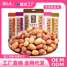 �K̫̫230g�ŷ����㻨���׺泴���b���e��ʳ�¾Ʋ�ʳƷ���l����ζ