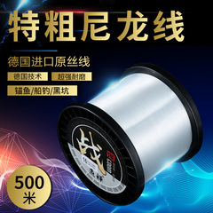 大型物バージョン極太海竿釣り糸直径0.6mm0.70.80.91.0mmナイロンラインアンカー釣り糸工場