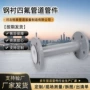 螺旋复合定制工业弯头