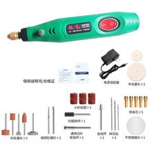 12V电磨机手持式小型电动打磨机手串打孔抛光神器雕刻电磨打磨笔
