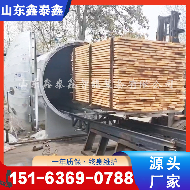 木板蒸煮罐弯曲罐价格 木头高温碳化罐 木材阻燃防腐罐厂家优惠|undefined