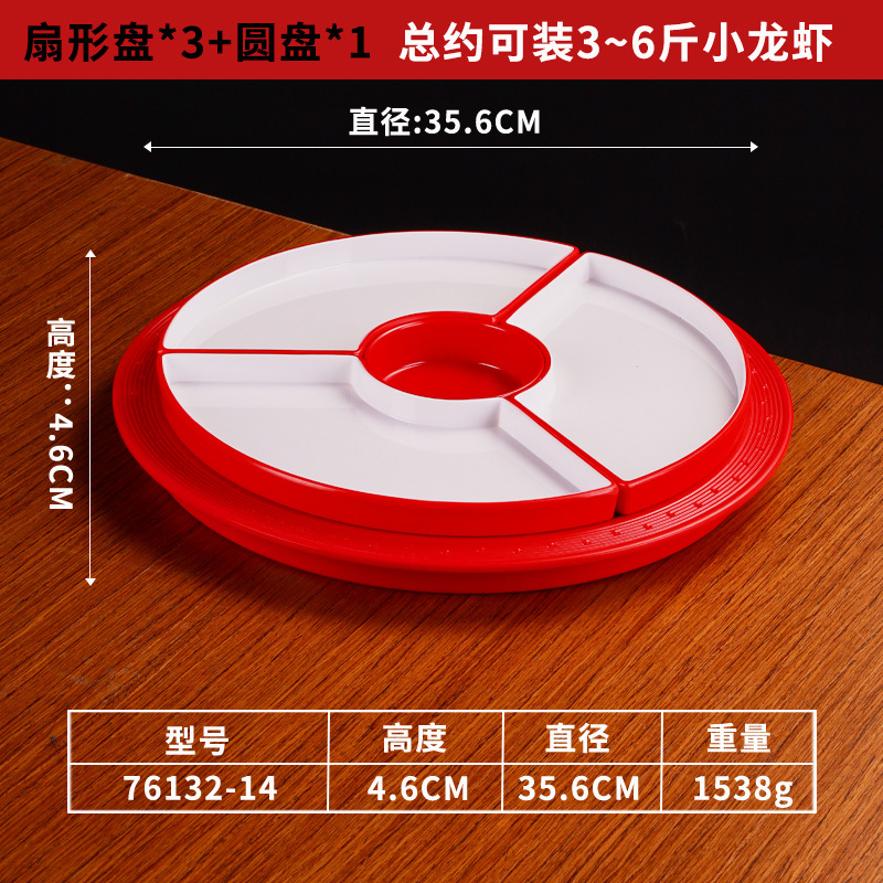 빨간색과 흰색 76132-14 작은 세 사각형