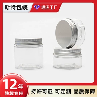 跨境定制pet膏霜瓶塑料透明包装瓶面霜分装罐30/50/60广口塑料瓶