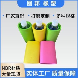 ���Ᵽ�ر���NBR���޲��|�Ɍ��I����logo��y����ӆ�����Ʊ���