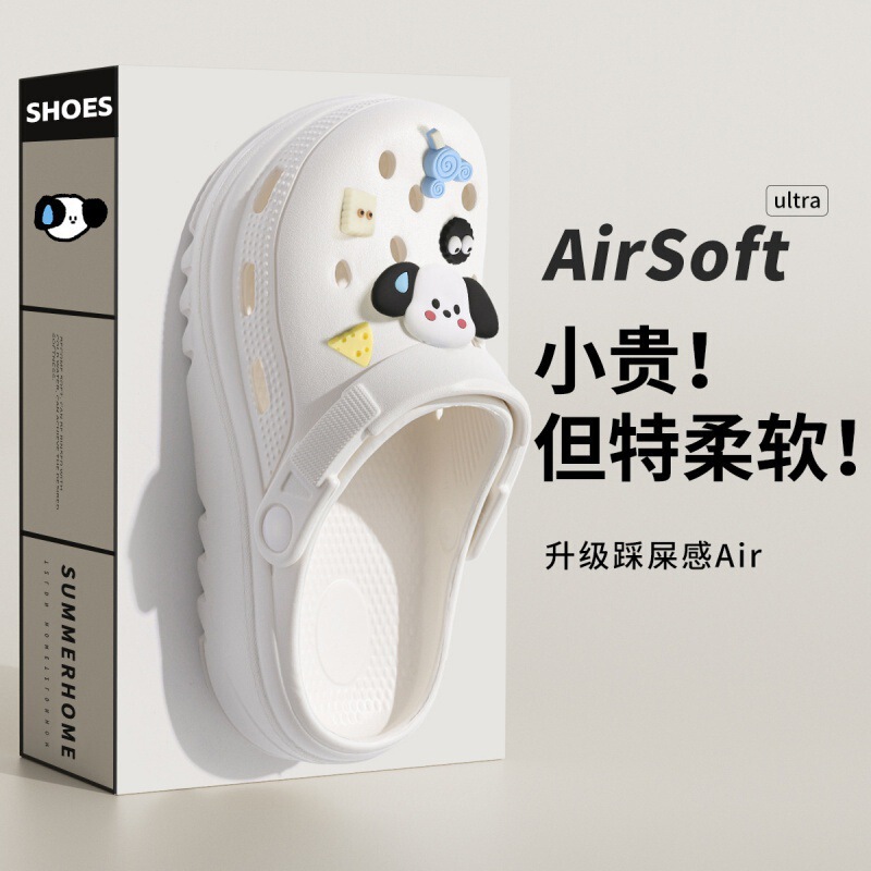 Cave Shoes Baotou Slippers Women's Summer Cute Fashionable Internet-famous Non-slip Girly Heart Thick-soled Beach Sandals for Outer Wear