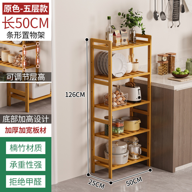 Estante de almacenamiento de cocina estante de almacenamiento de múltiples capas estante de almacenamiento de artículos diversos estante de bambú simple pared sala de estar piso estantería estrecha