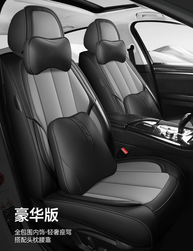 Sports full leather car seat cushion five-seat universal 3D full-surround four-season car cushion autumn and winter new car car car cover