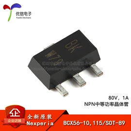 集成电路;电阻器;电子模块