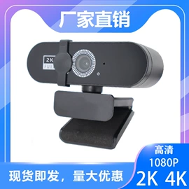 数码摄像头;其他数码产品