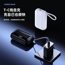 新品胶囊充电宝大容量超级快充飞机可携带移动电源定制礼品LOGO
