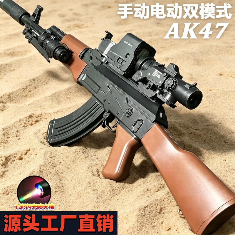 Ak47 Assault Toy Gun Electric Automatic Firing Children's Water Bullet Gun Manual and Automatic Crystal Gun Boy Gift Cross-Border Shipping Ak47 Assault Toy Gun Electric Automatic Firing Children's Water Bullet Gun Manual and Automatic Crystal Gun Boy Gift Cross-Border Shipping