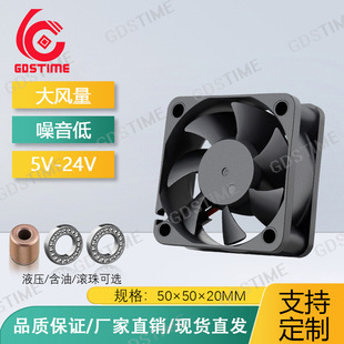 �r̩DC 5020 5V 12V 24V 5cm���׹��� Һ�� ��Ħ�Οoˢɢ��С�L��