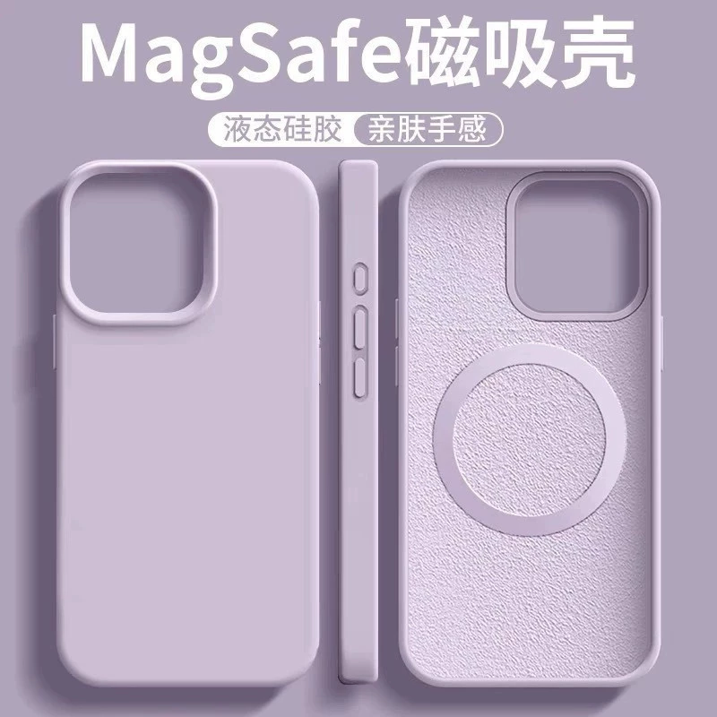 Apple, совместимый чехол для телефона, силиконовый чехол для iPhone 16, защитный чехол, iphone, 16promax
