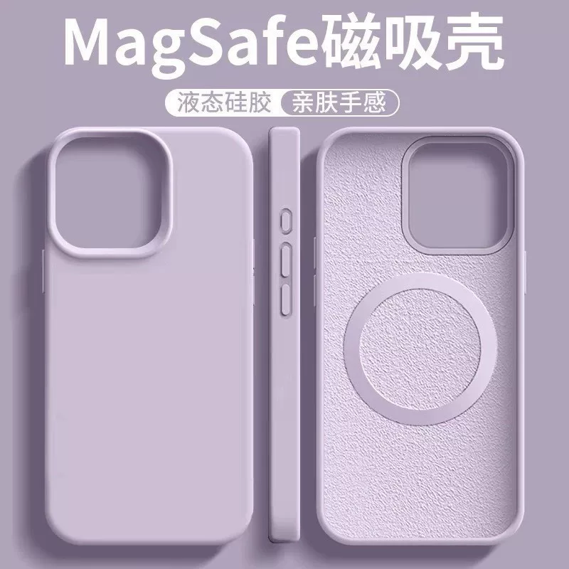 Apple, совместимый чехол для телефона, силиконовый чехол для iPhone 16, защитный чехол, iphone, 16promax