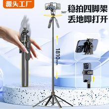 TT18自拍杆三脚架落地跳跳杆直播手机支架桌面便携云台稳定丢丢杆