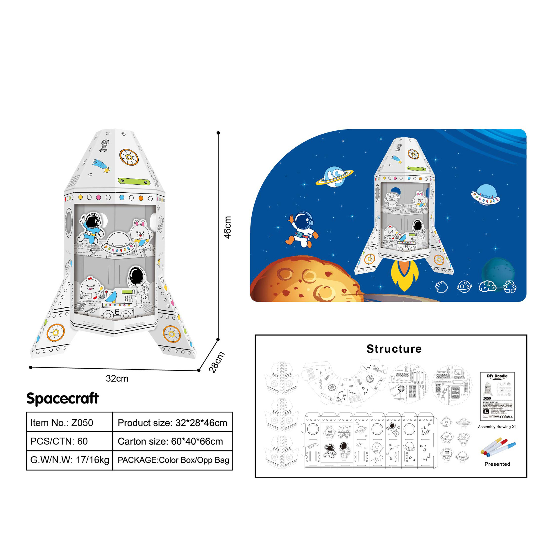 창의적인 낙서 우주선