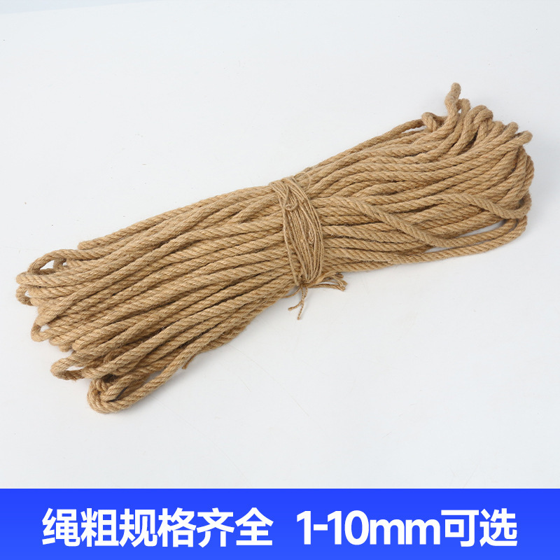 麻縄ロープ麻糸diy材料太さ手織りメッシュ写真壁装飾品ネット吊り札結束ロープ|undefined