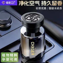 车载香薰高级感汽车香水玻璃装饰摆件持久清新除异味车内用品香氛
