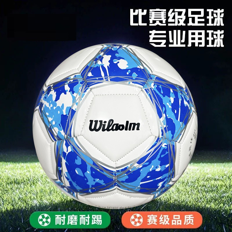 Fabricante de adultos Pu máquina de coser de la escuela primaria estudiante de fútbol N ° 5 N ° 3 N ° 4 examen de ingreso a la escuela secundaria entrenamiento niños Fútbol al por mayor