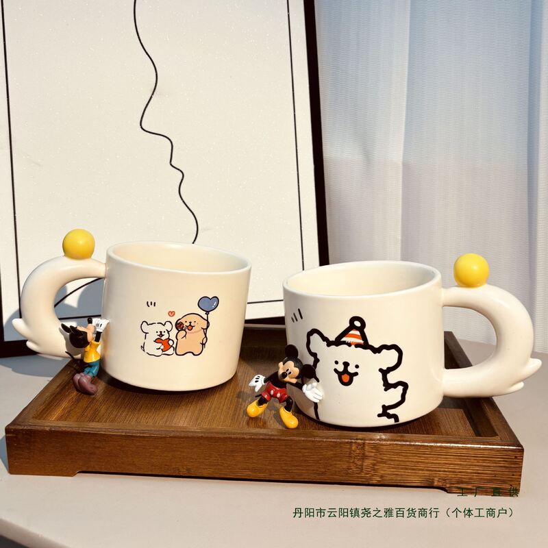 卡通线条小狗马克杯家用喝水情侣对杯女办公室可爱陶瓷杯生日礼物|undefined